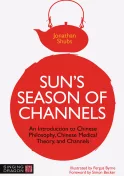 Cover of Sun's Season of Channels by Jonathan Shubs
